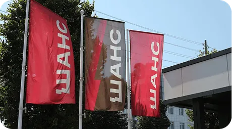 СМИ о нас